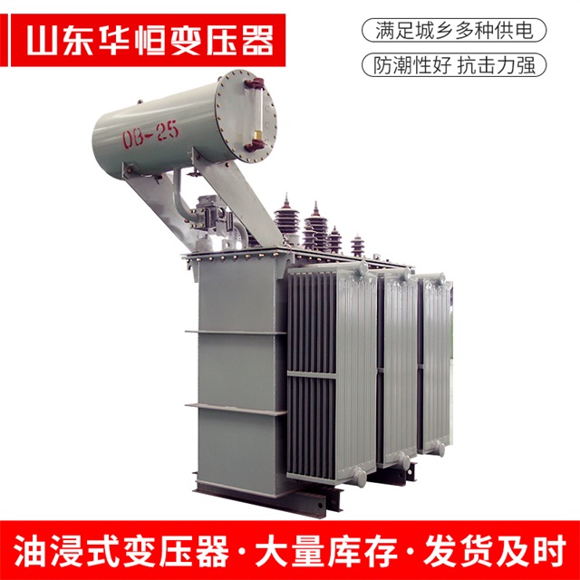 S11-10000/35旌德旌德旌德电力变压器厂家